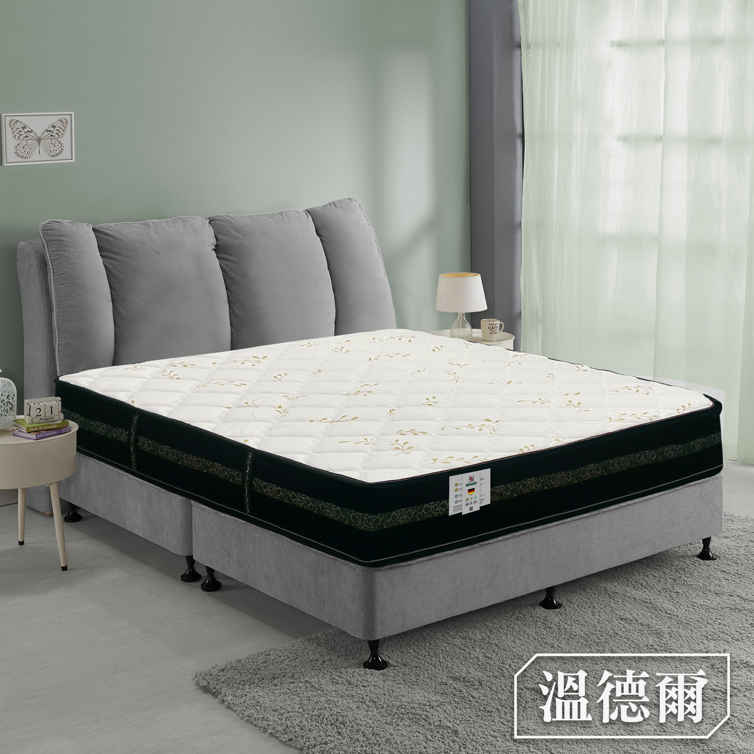 溫德爾<br>軟○○●○○○○硬