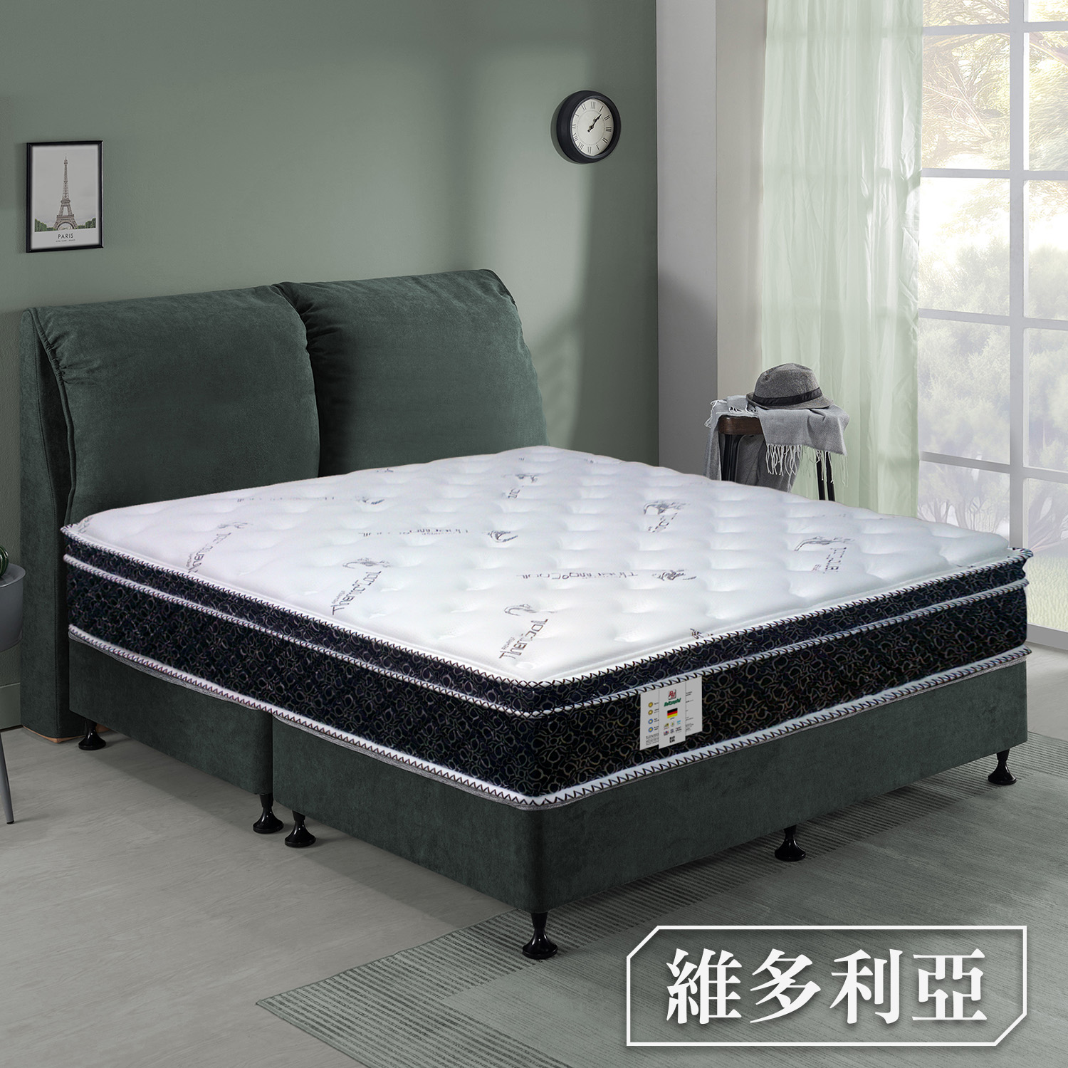 維多利亞<br>軟○○●○○○○硬