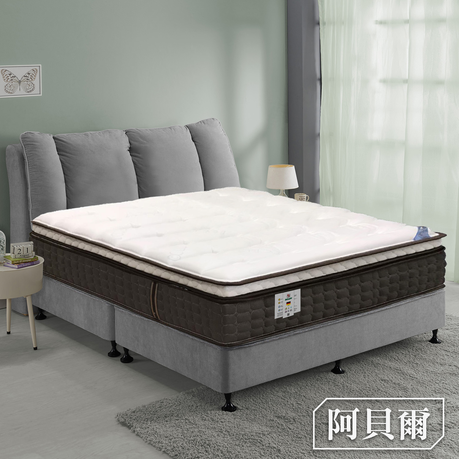 阿貝爾<br>可調整軟硬度