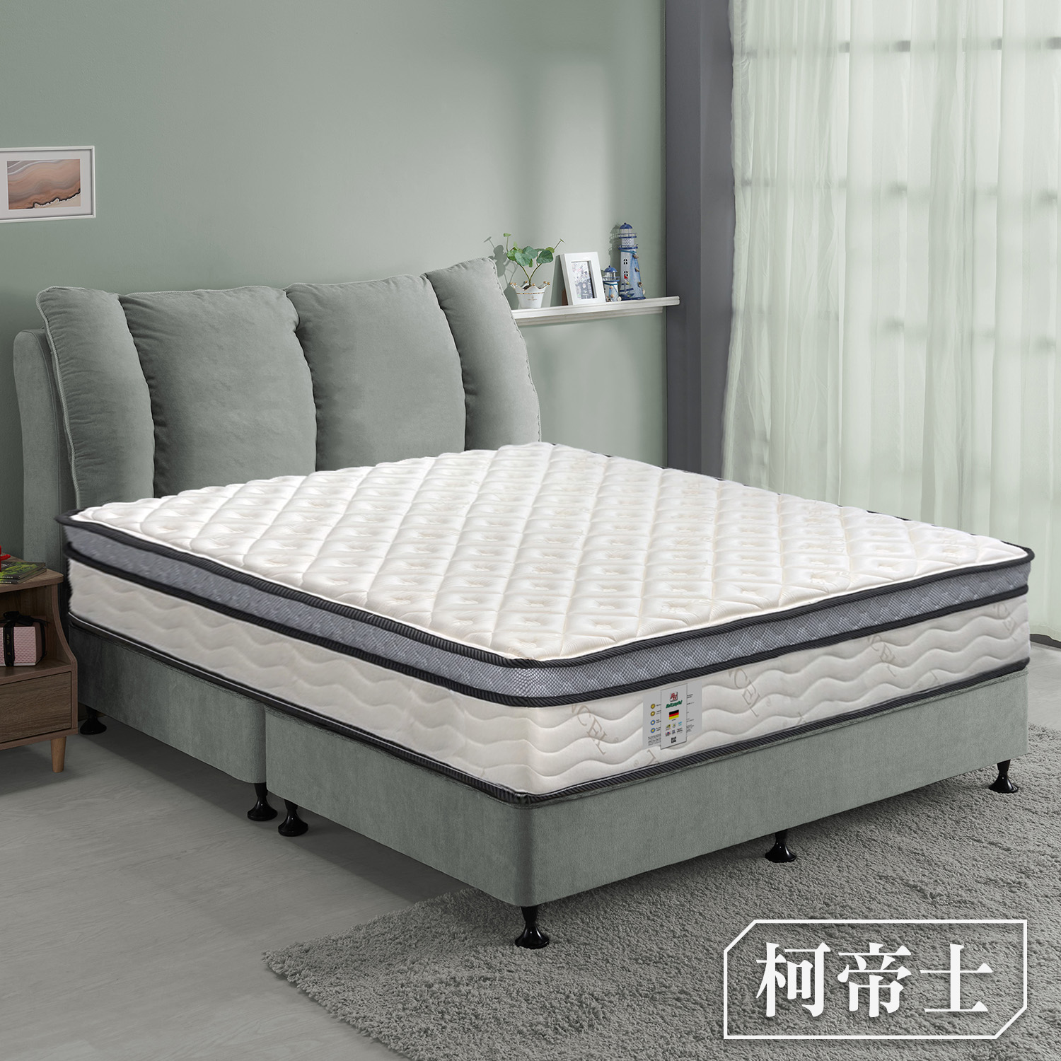 柯帝士<br>軟○○○○●○○硬