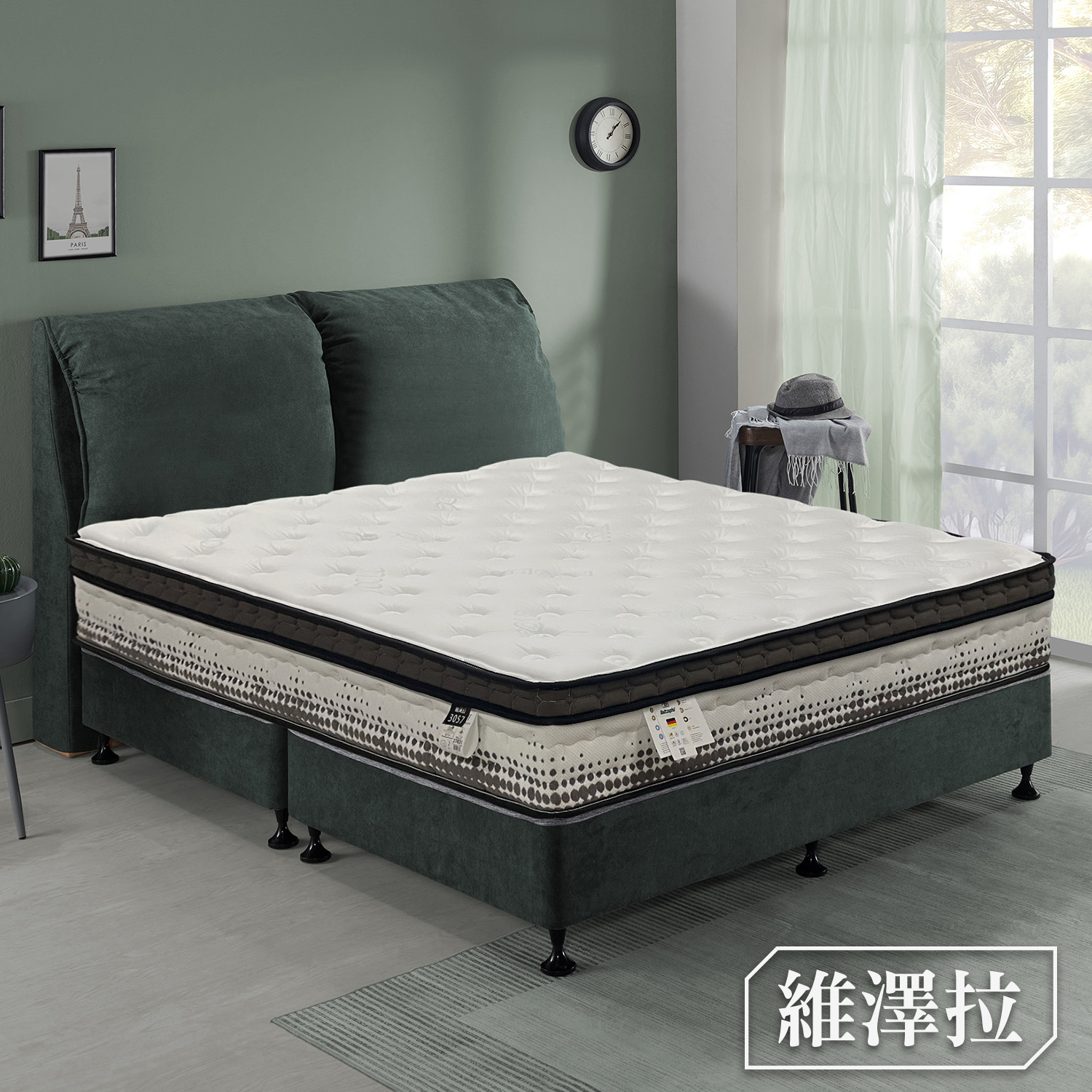 維澤拉<br>軟○○○●○○○硬