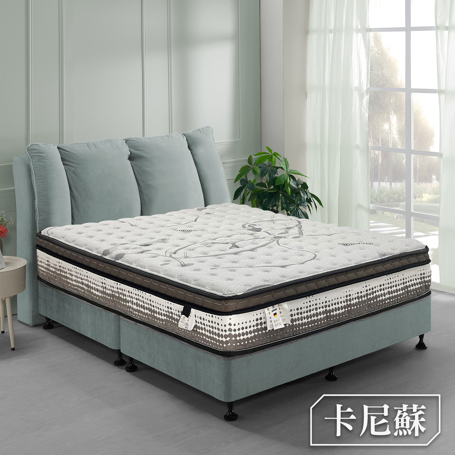 卡尼蘇<br>軟○●○○○○○硬