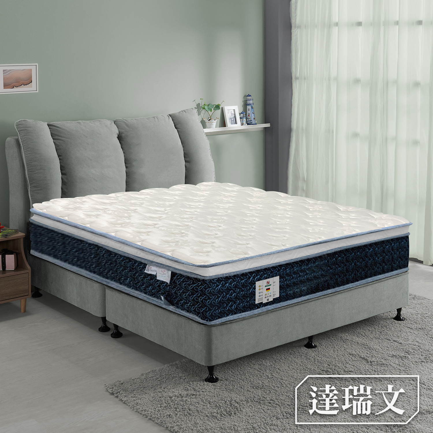 達瑞文<br>軟○○○○●○○硬