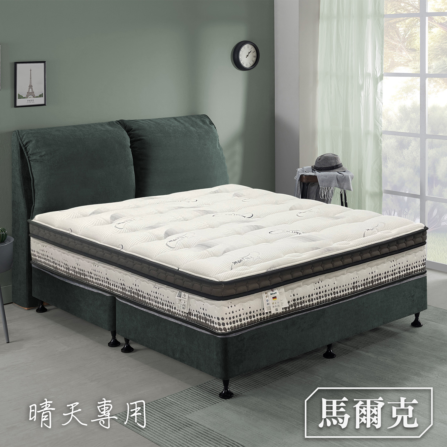 馬爾克<br>軟○○○●○○○硬