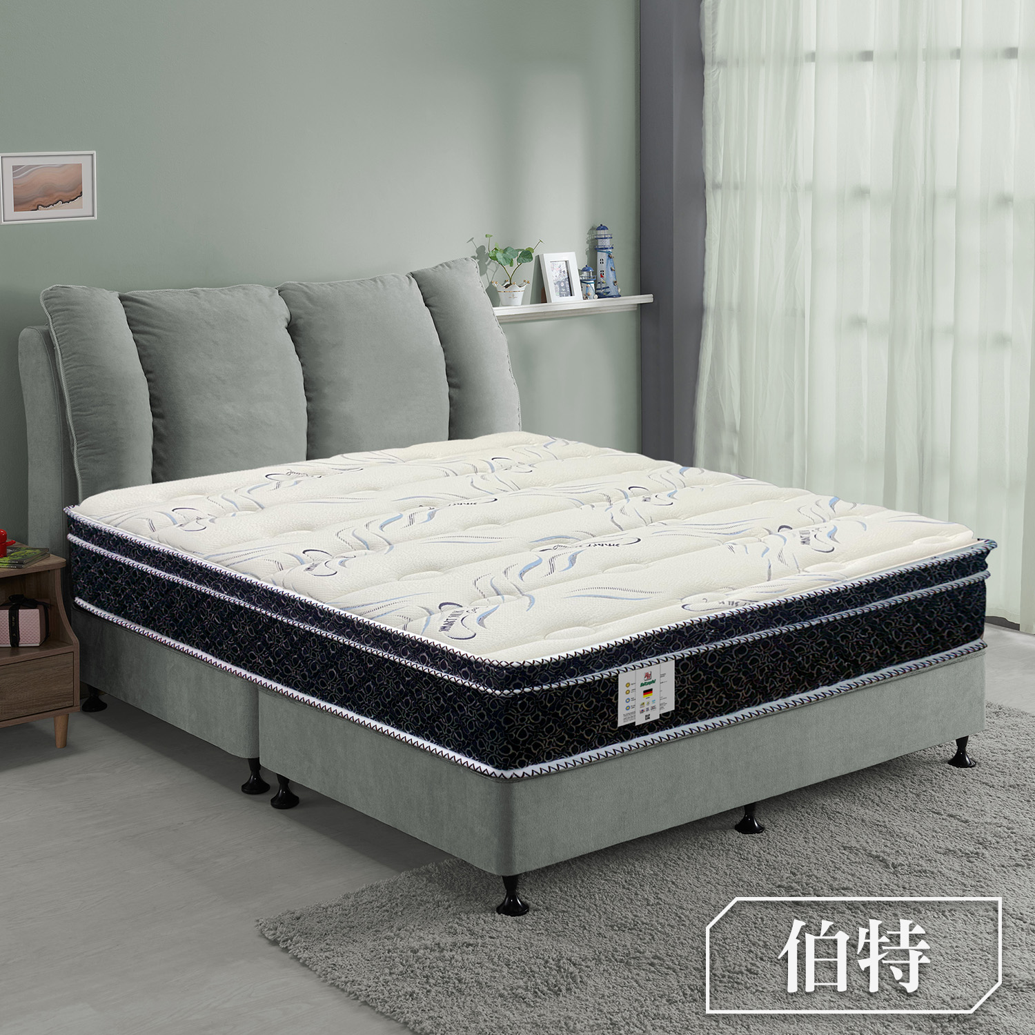 伯特<br>軟○○●○○○○硬