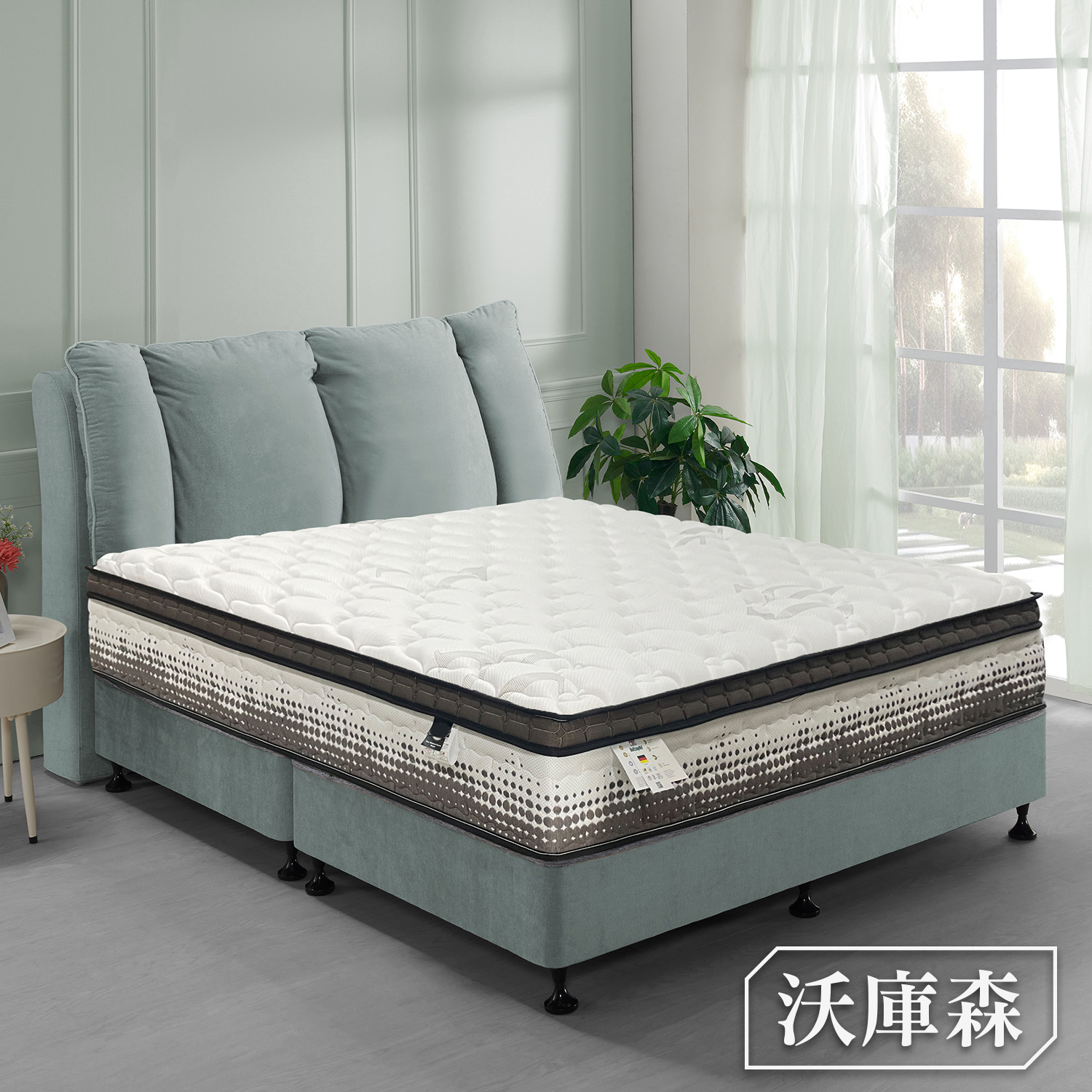 沃庫森<br>軟○○●○○○○硬