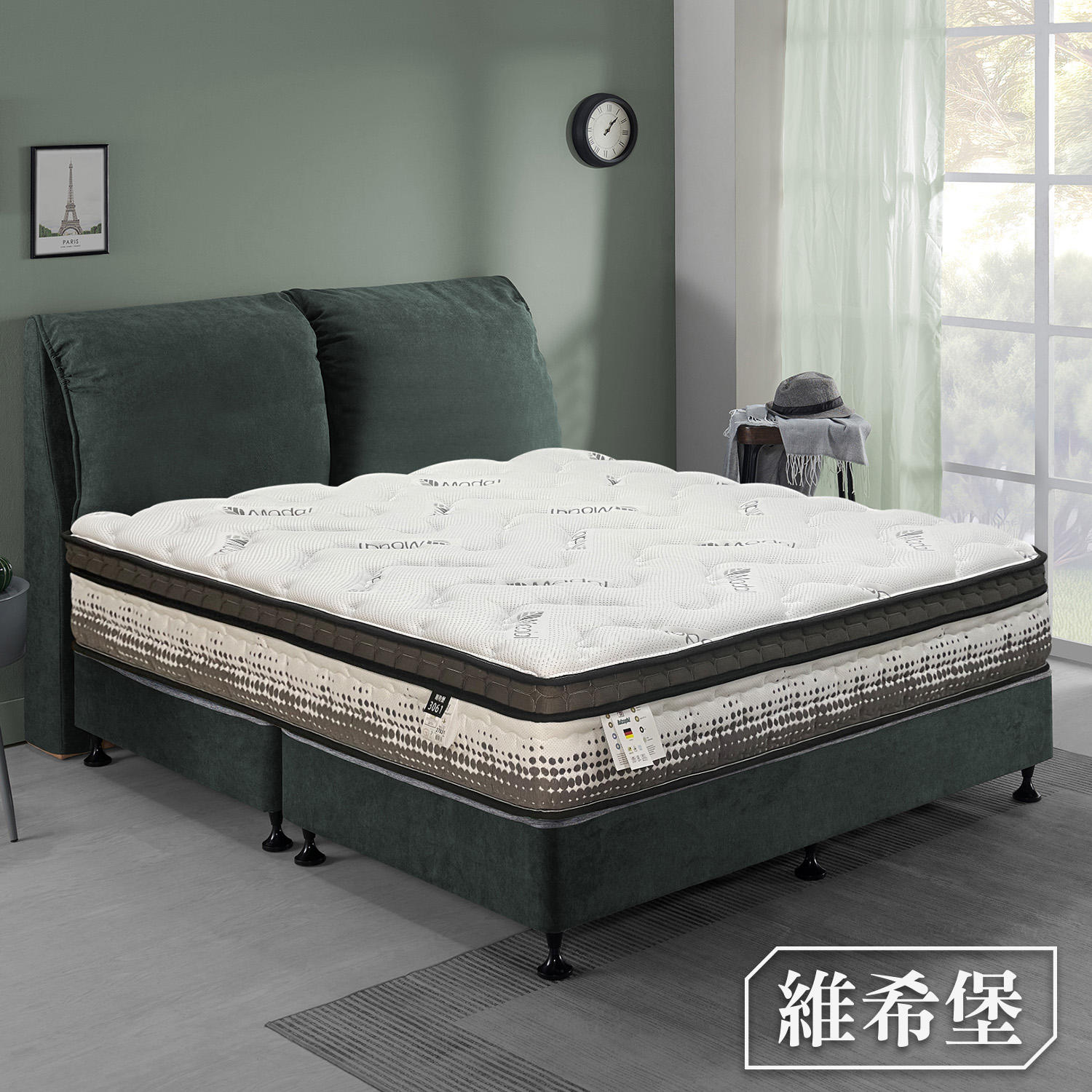 維希堡<br>軟○○●○○○○硬