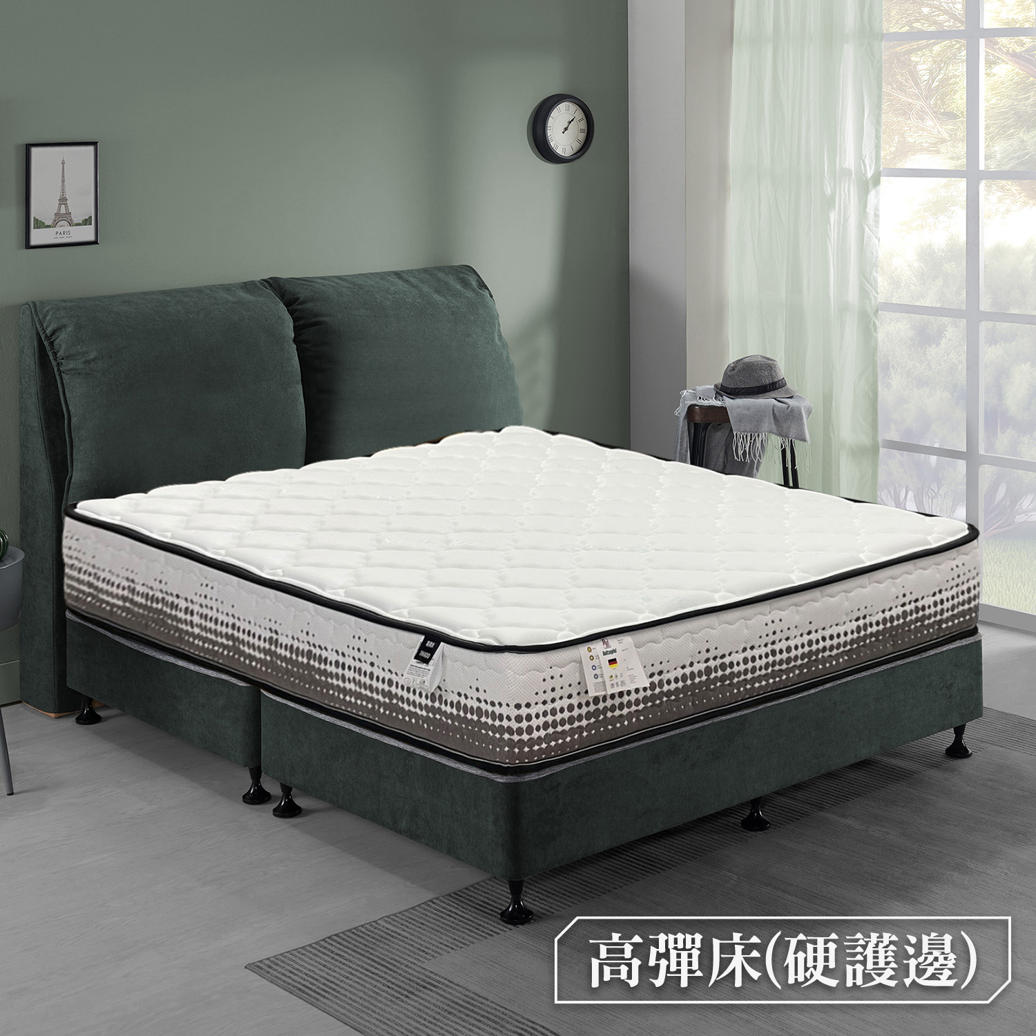 高彈床(硬護邊)<br>軟○●○○○○○硬