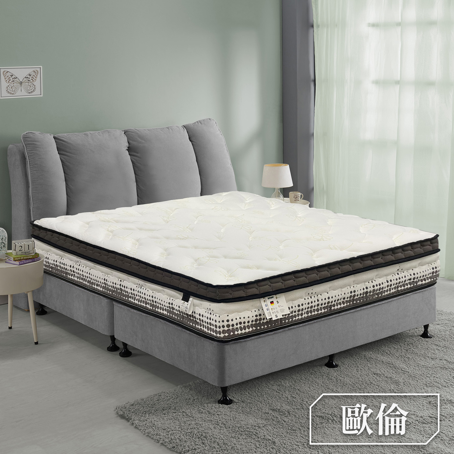 歐倫<br>軟○●○○○○○硬