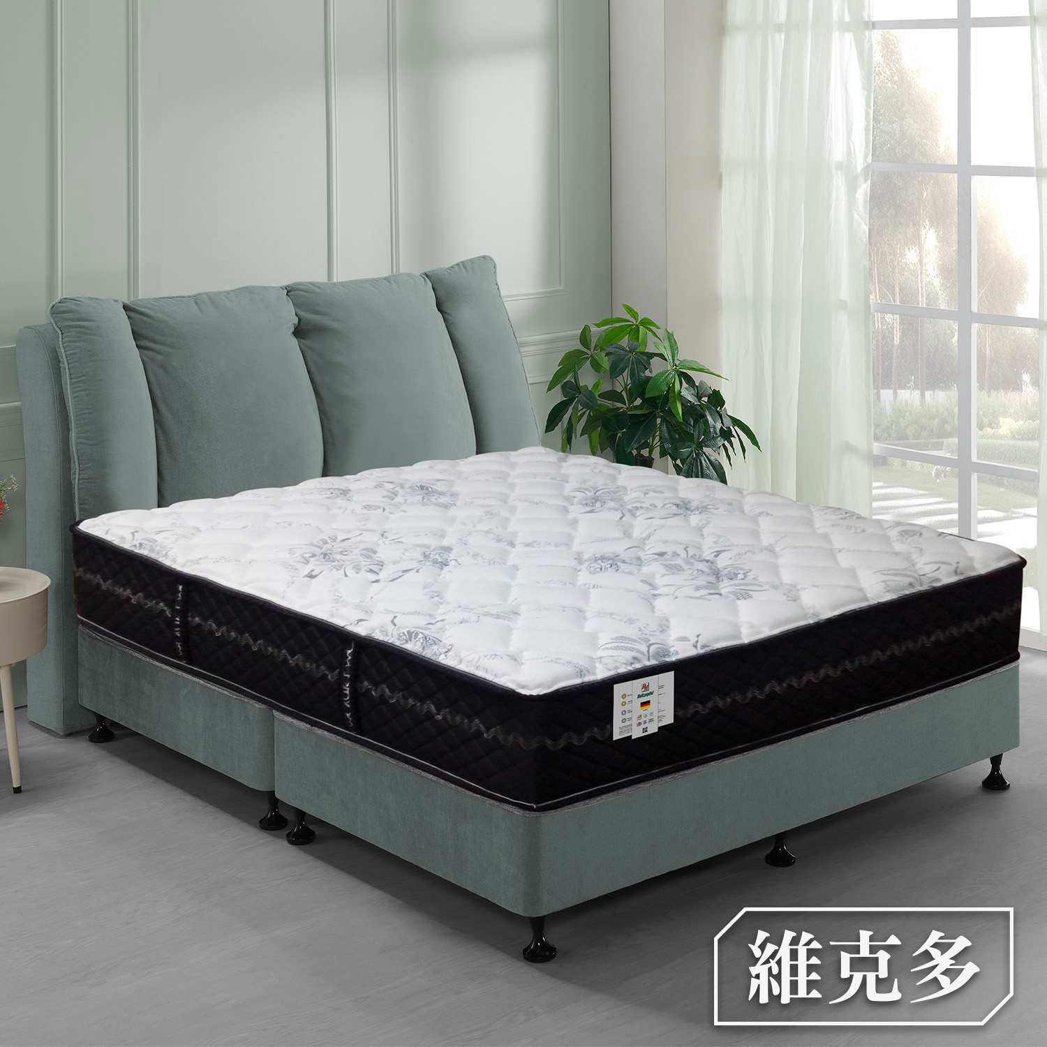 維克多<br>軟○○●○○○○硬