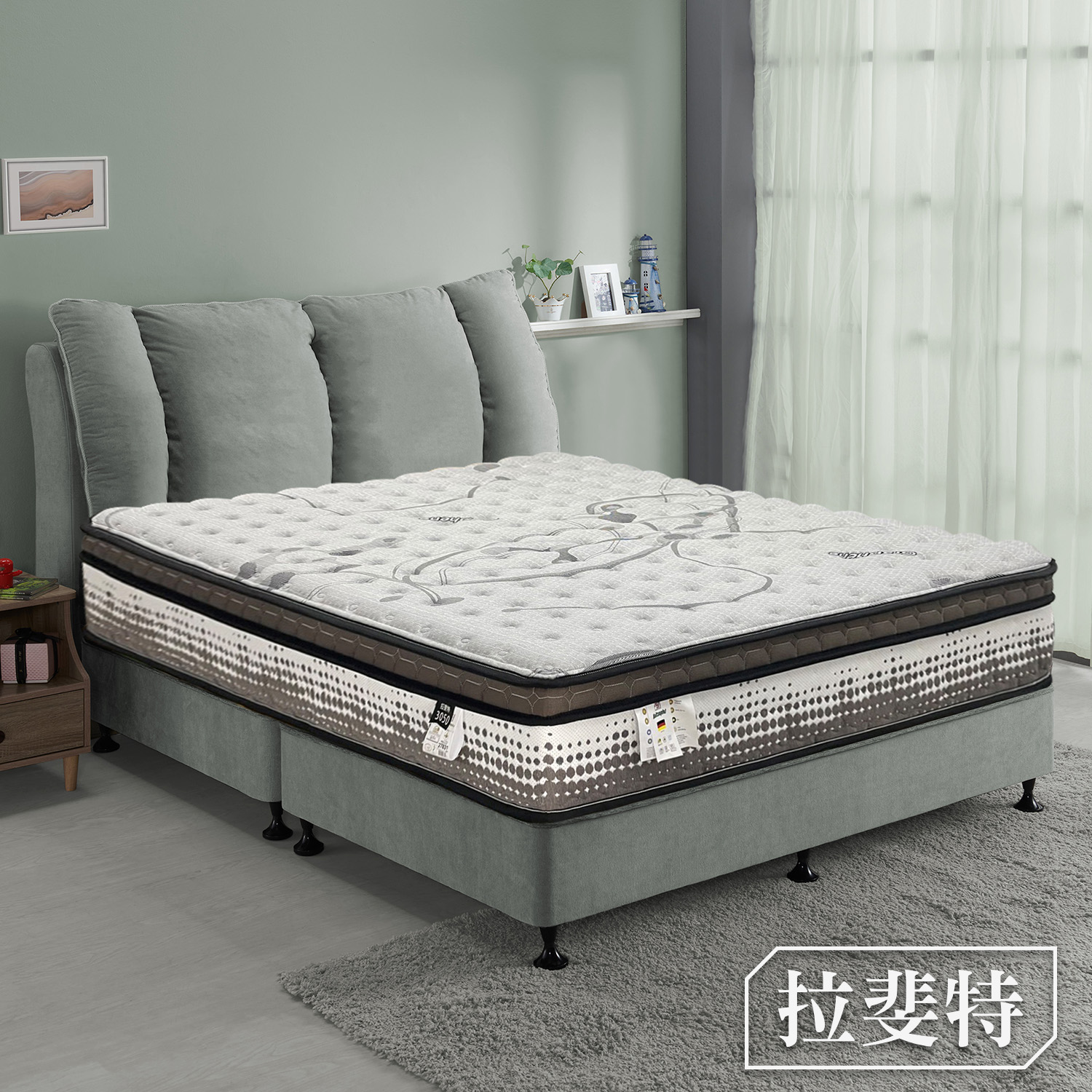 拉斐特<br>軟○○○○●○○硬