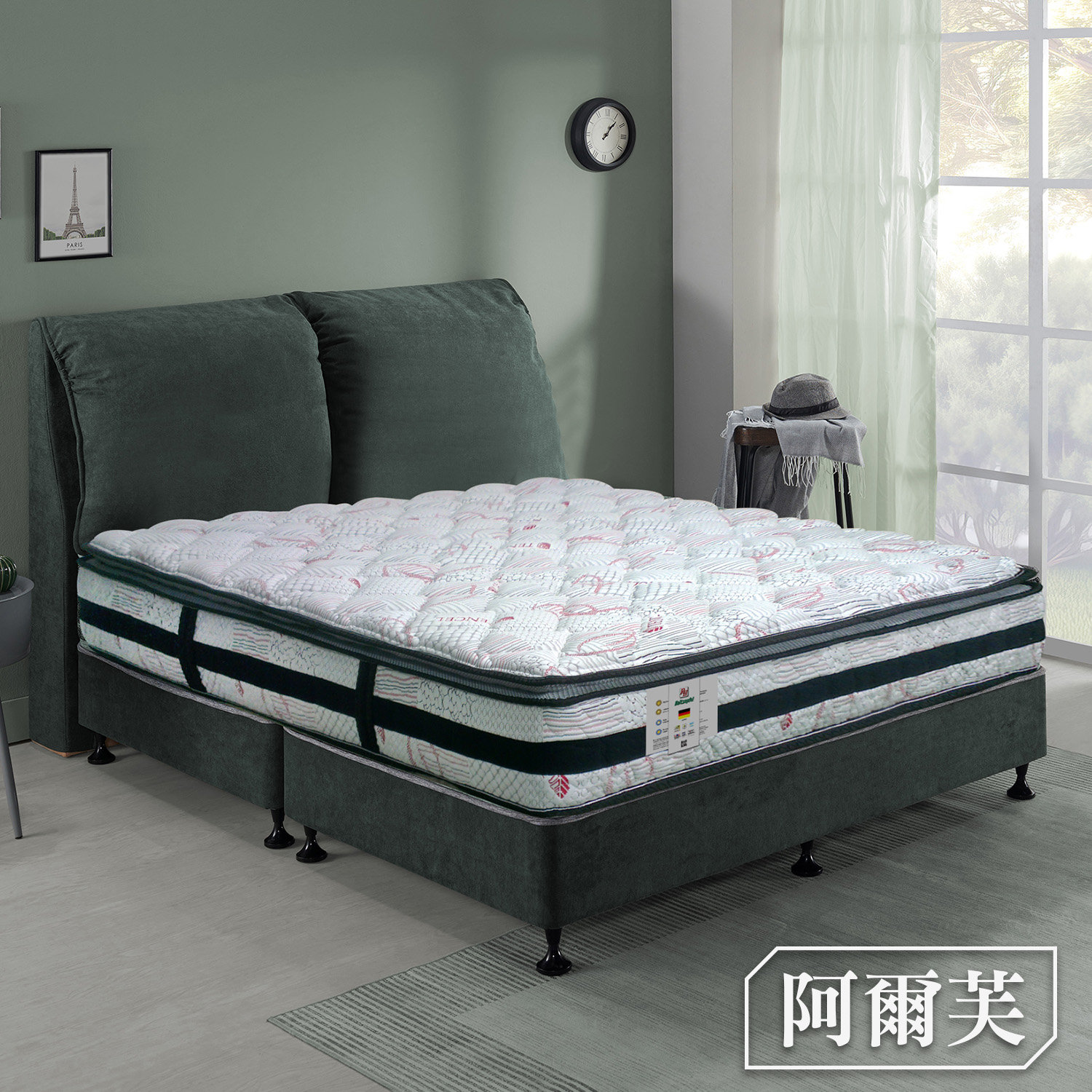 阿爾芙<br>軟○●○○○○○硬