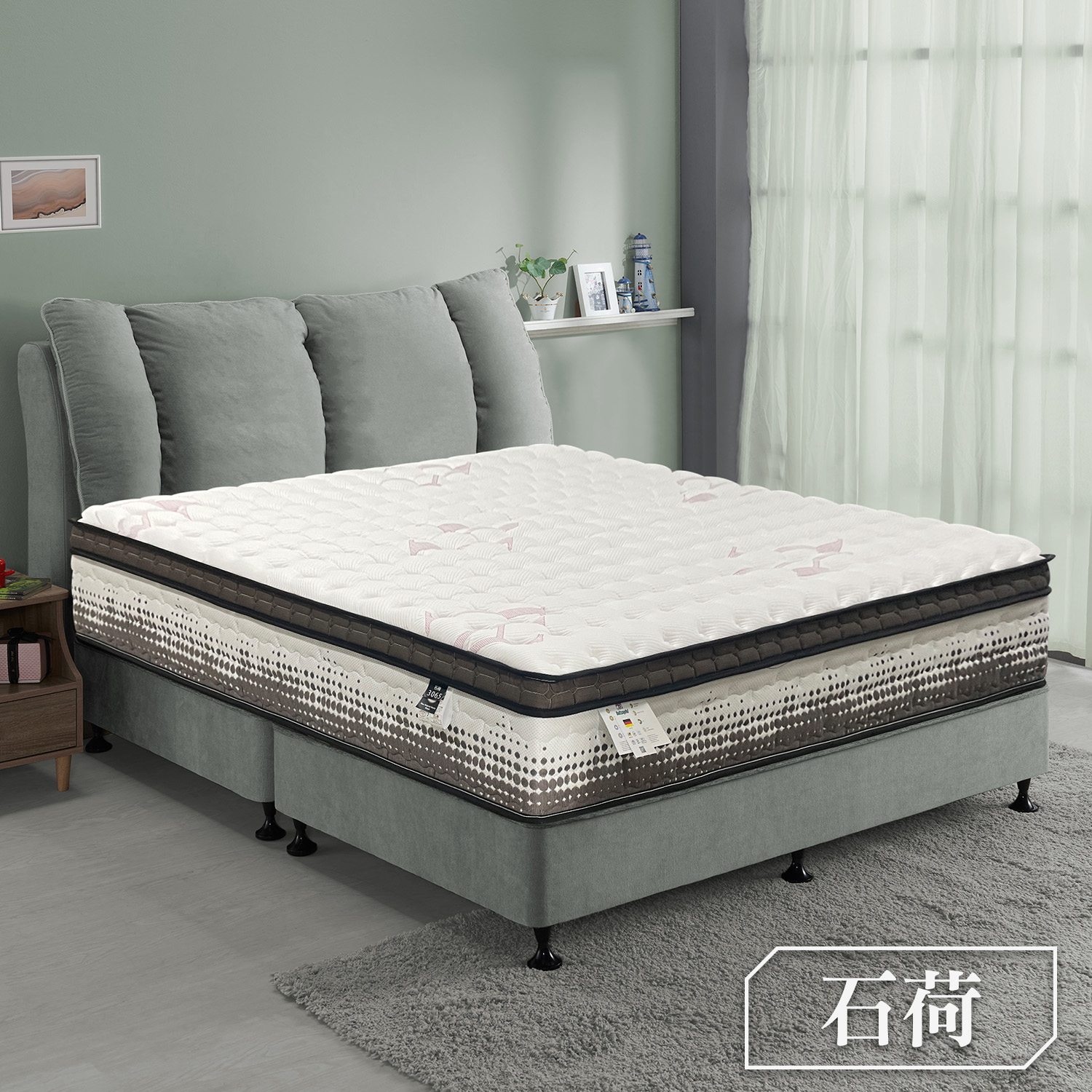 石荷<br>軟○○○○●○○硬